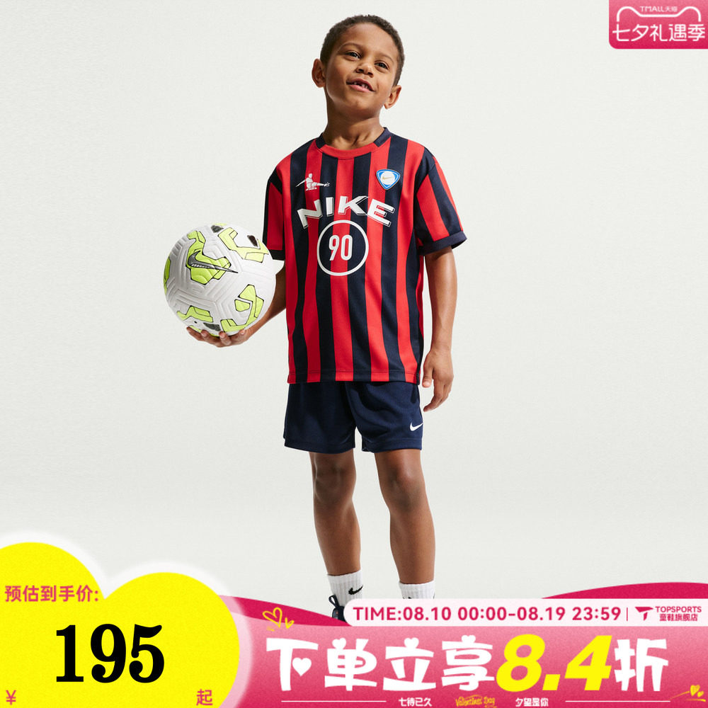 NIKE耐克男小童运动休闲短袖套装NY2622074PS-002