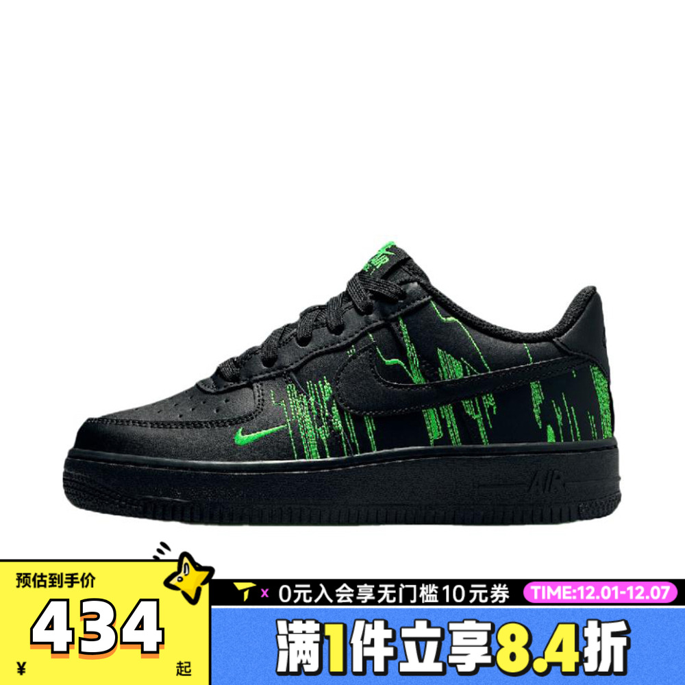 NIKE耐克男大童AIR FORCE 1 LV8 4 (GS)运动休闲鞋HV4763-001