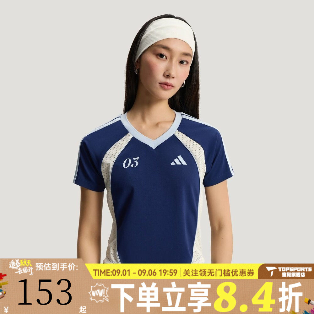 滔搏adidas阿迪达斯女子TIRO TEE3运动休闲舒适V领短袖T恤KZ2388