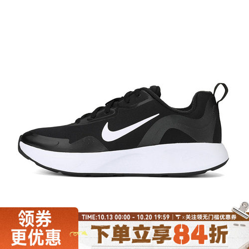 滔搏NIKE耐克女子WMNS WEARALLDAY WNTR运动休闲鞋CT1731-002