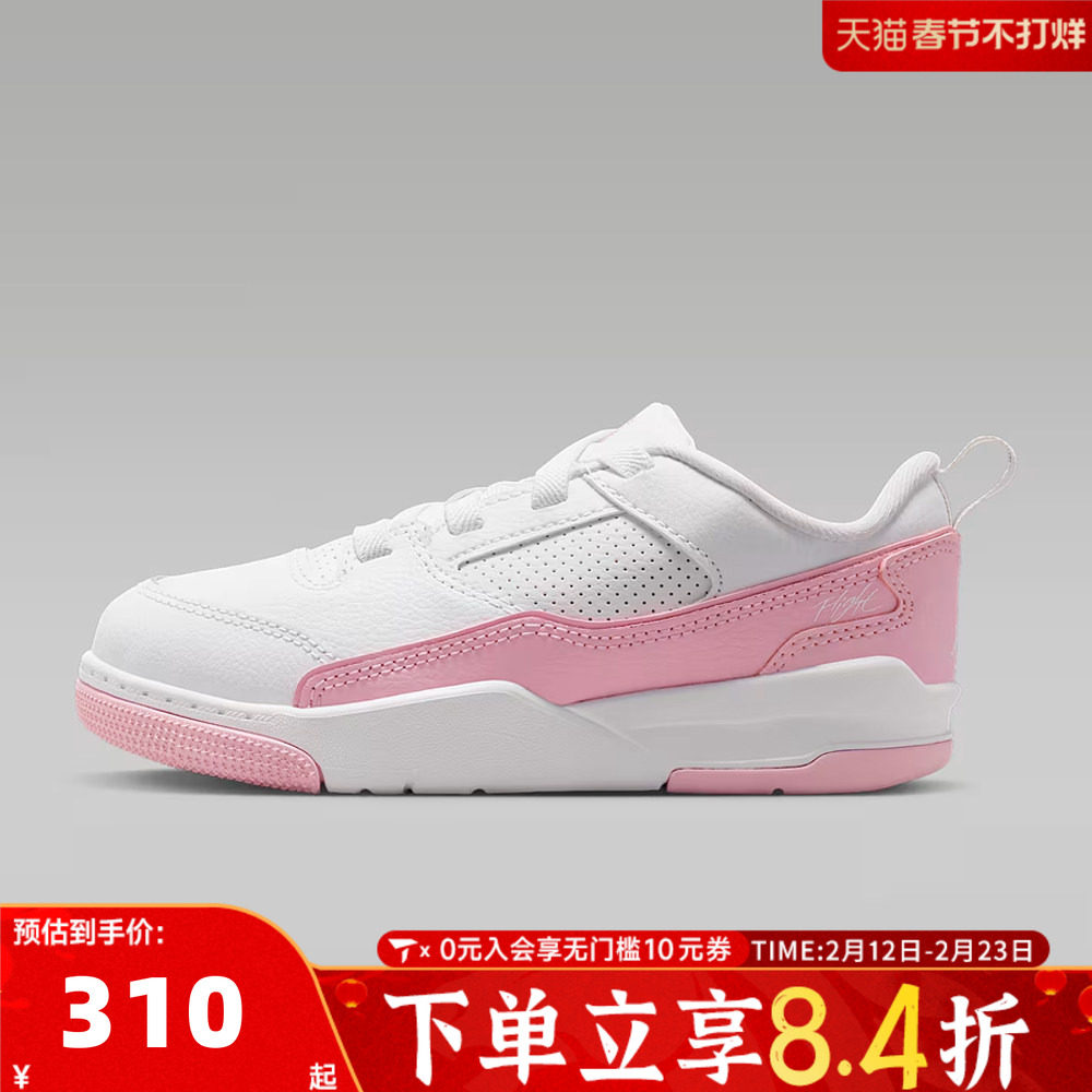 NIKE耐克男小童JORDAN FLIGHT COURT运动鞋篮球鞋HF3332-161