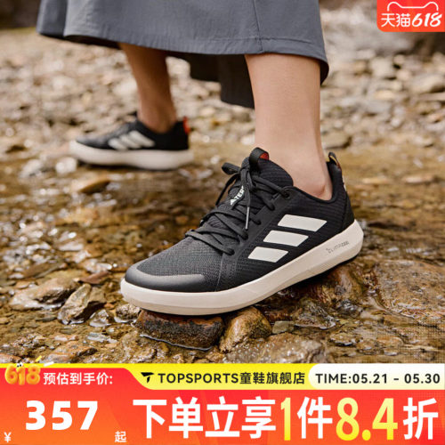 adidas阿迪达斯男子TERREX LACE CLIMACOOL户外运动休闲鞋JI3499