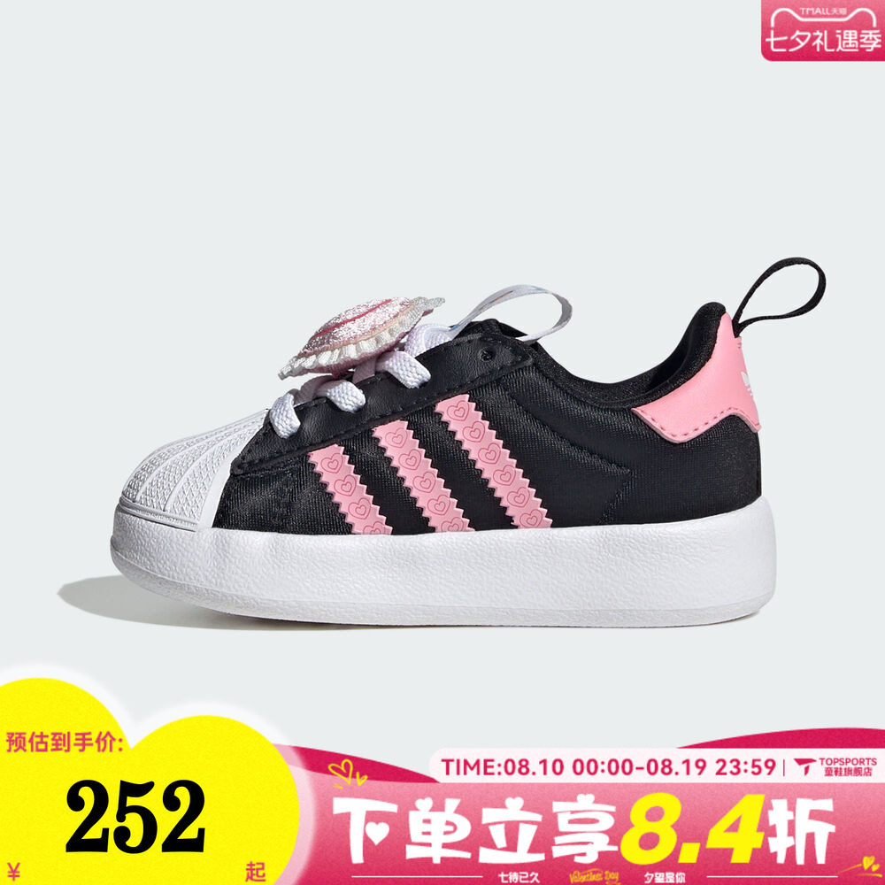 adidas阿迪达斯三叶草婴童迪士尼联名贝壳头运动休闲宝宝鞋IH7068