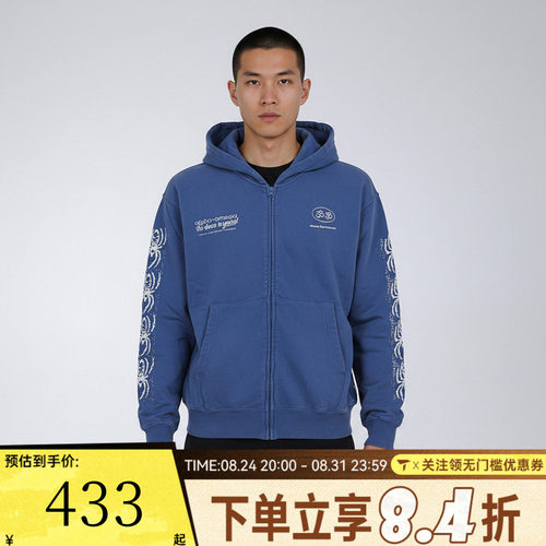 VANS范斯男子ED DAVIS ZIP UP HOODIE运动夹克外套VN000VT07WM
