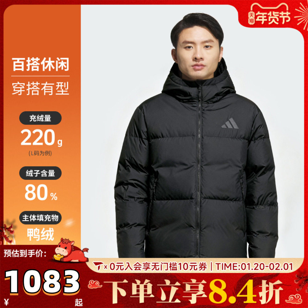 adidas阿迪达斯男子PUFFY DOWN JKT运动羽绒服-短JV6187,童装/婴儿装/亲子装,羽绒服,淘宝优惠券,粉丝福利购,淘宝优惠卷