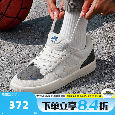 NIKE耐克男子NIKE SB FORCE 58运动休闲鞋IQ8398-001