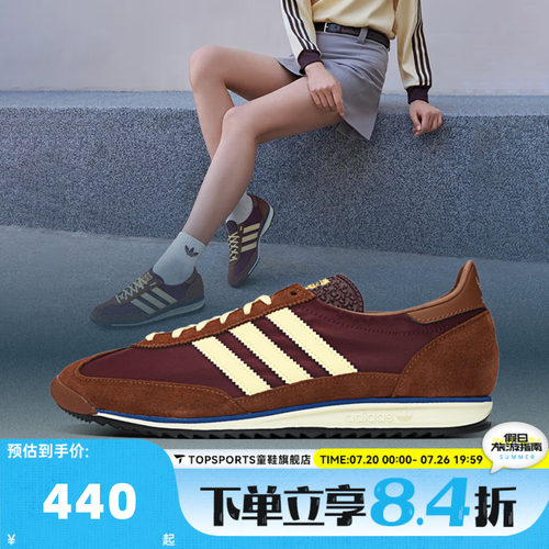 adidas阿迪三叶草中性SL 72 OG WENERGY运动休闲鞋IE3425