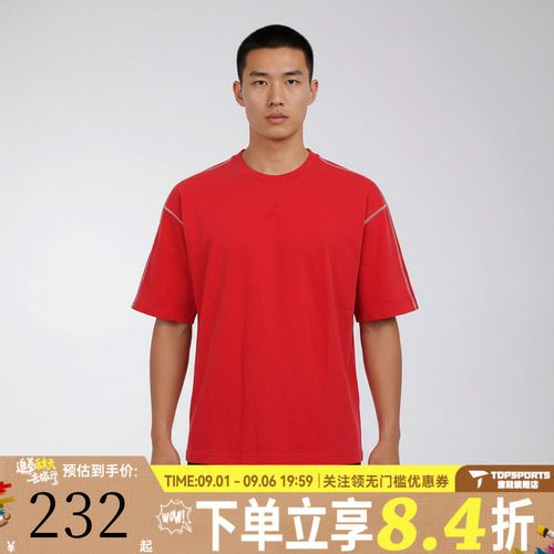 滔搏NIKE耐克男子运动休闲短袖T恤IF1912-657