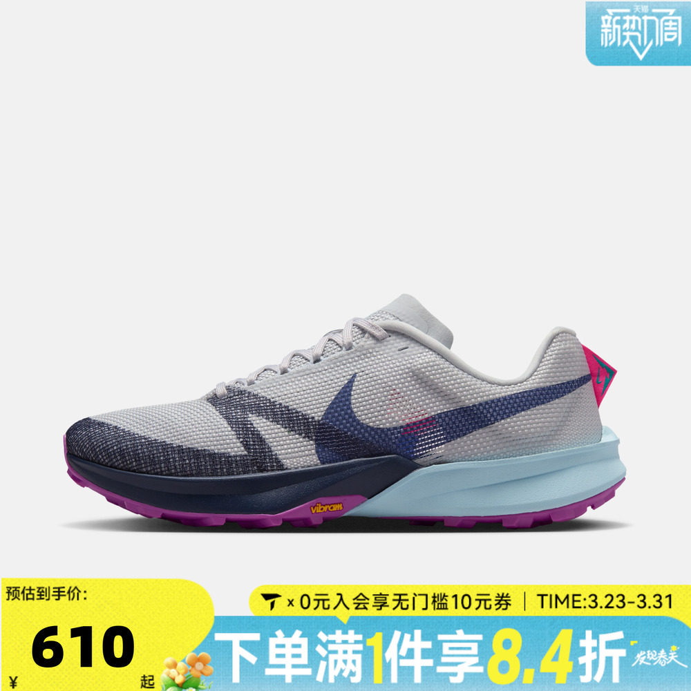 NIKE耐克男子TERRA KIGER 10户外运动训练跑步鞋FV3929-004