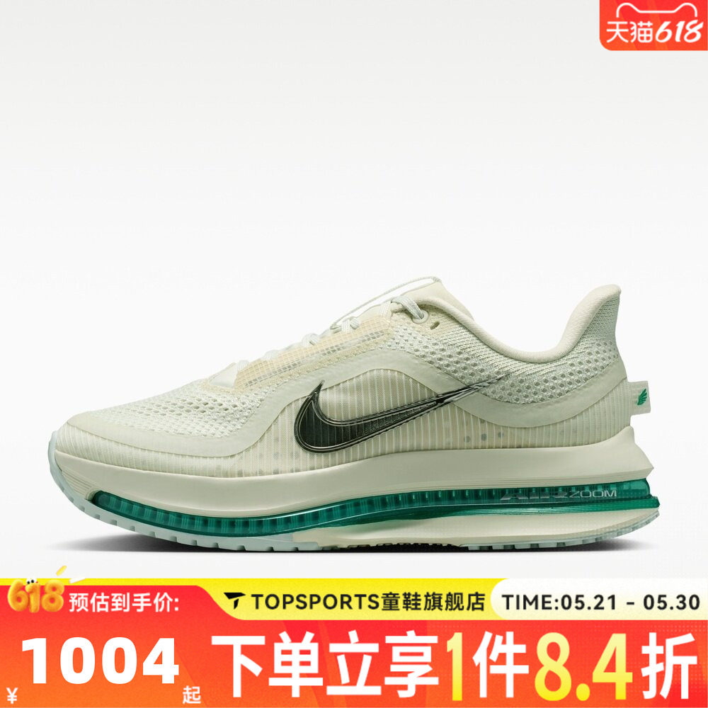 NIKE耐克女子NIKE PEGASUS PREMIUM飞马运动训练跑步鞋HQ2593-008