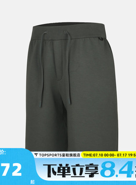 NIKE耐克男子AS M NK DF 24.7 IS SHORT运动休闲短裤IQ9049-333