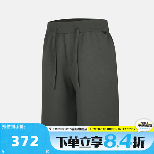 NIKE耐克男子AS M NK DF 24.7 IS SHORT运动休闲短裤IQ9049-333