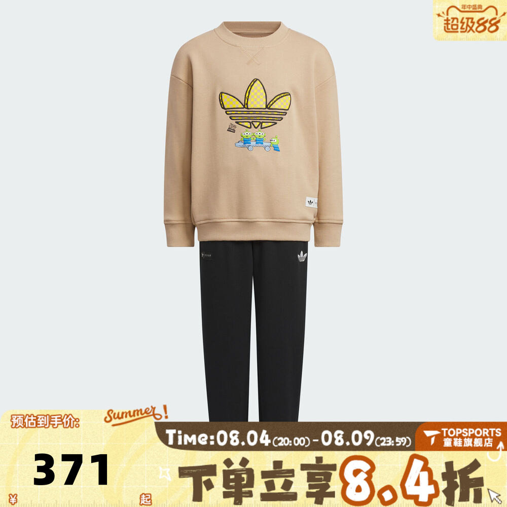 adidas阿迪达斯三叶草男小童迪士尼联名款运动休闲长袖套装KF7345