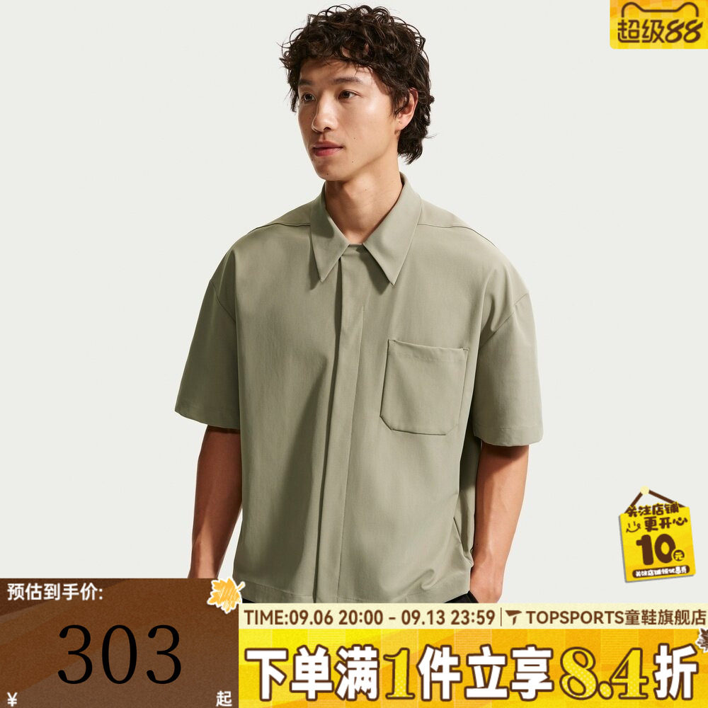滔搏NIKE耐克男子运动休闲短袖衬衫IF2735-320