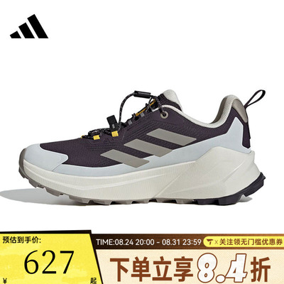 阿迪达斯女子TERREX TRAILMAKER 2 GTX x NG W运动休闲鞋JP7065