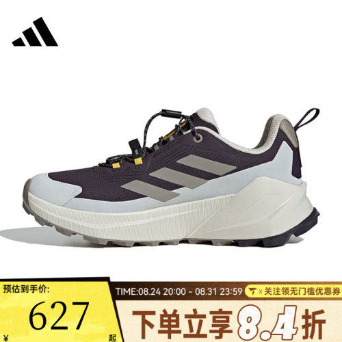 阿迪达斯女子TERREX TRAILMAKER 2 GTX x NG W运动休闲鞋JP7065