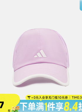 adidas阿迪达斯女大童KIDS MESH CAP运动休闲帽KS0263