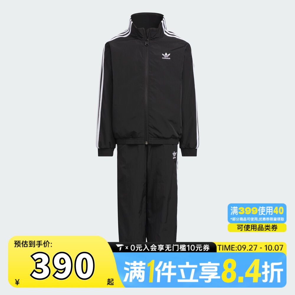 adidas Originals阿迪三叶草男小童LK WV SET运动休闲套装KS0618