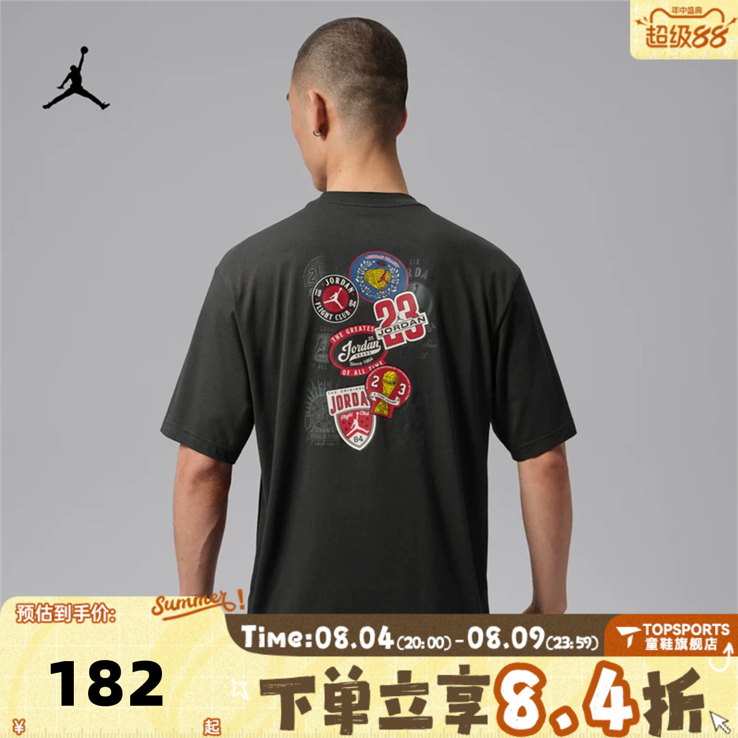 NIKE耐克男子JORDAN宽松百搭休闲篮球运动圆领短袖T恤IX4991-045