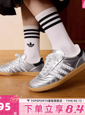 adidas阿迪达斯三叶草中性SAMBA JPORI-CLASSIC运动休闲鞋HP7105