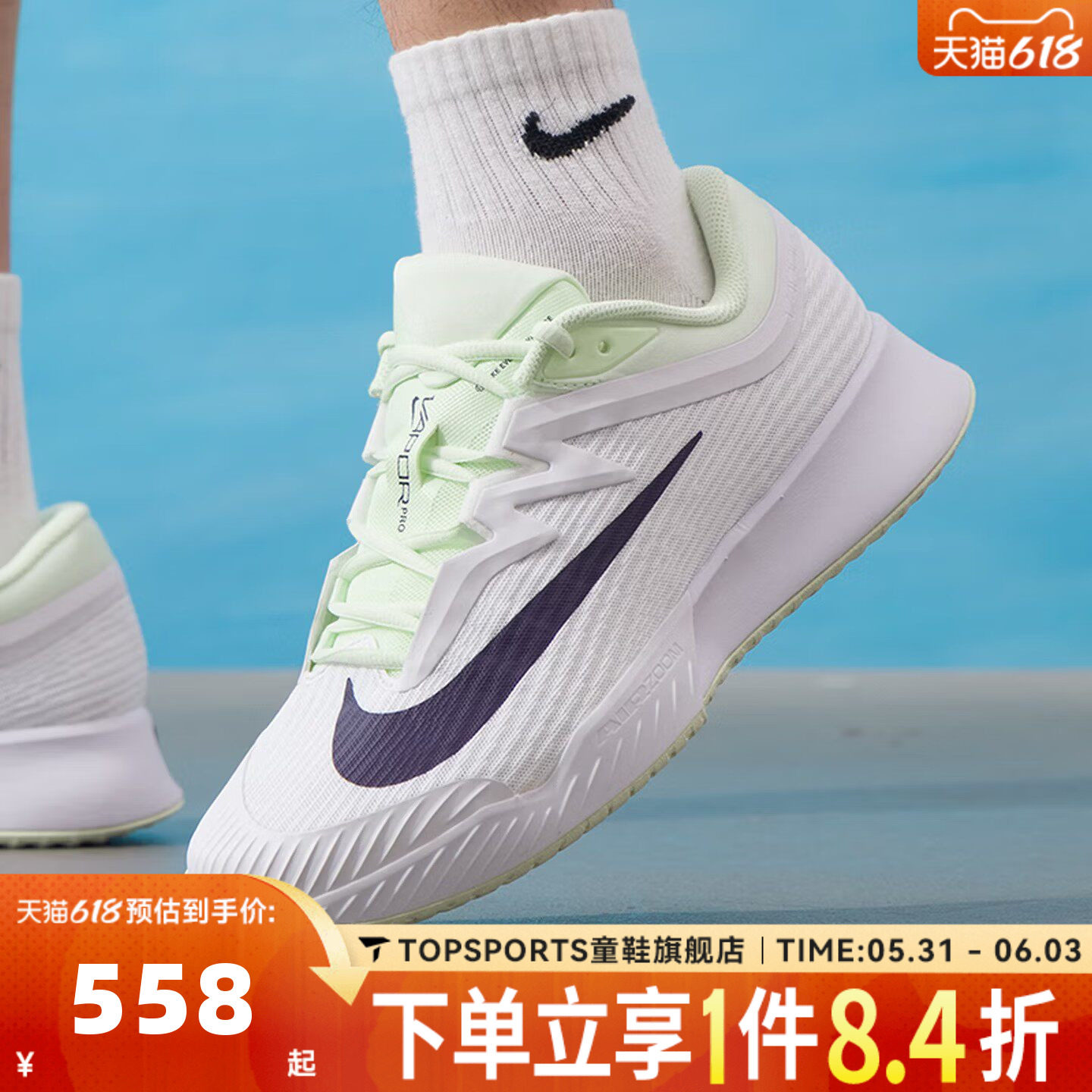 NIKE耐克男子M ZOOM VAPOR PRO 3 HC运动休闲鞋网球鞋FZ2161-108