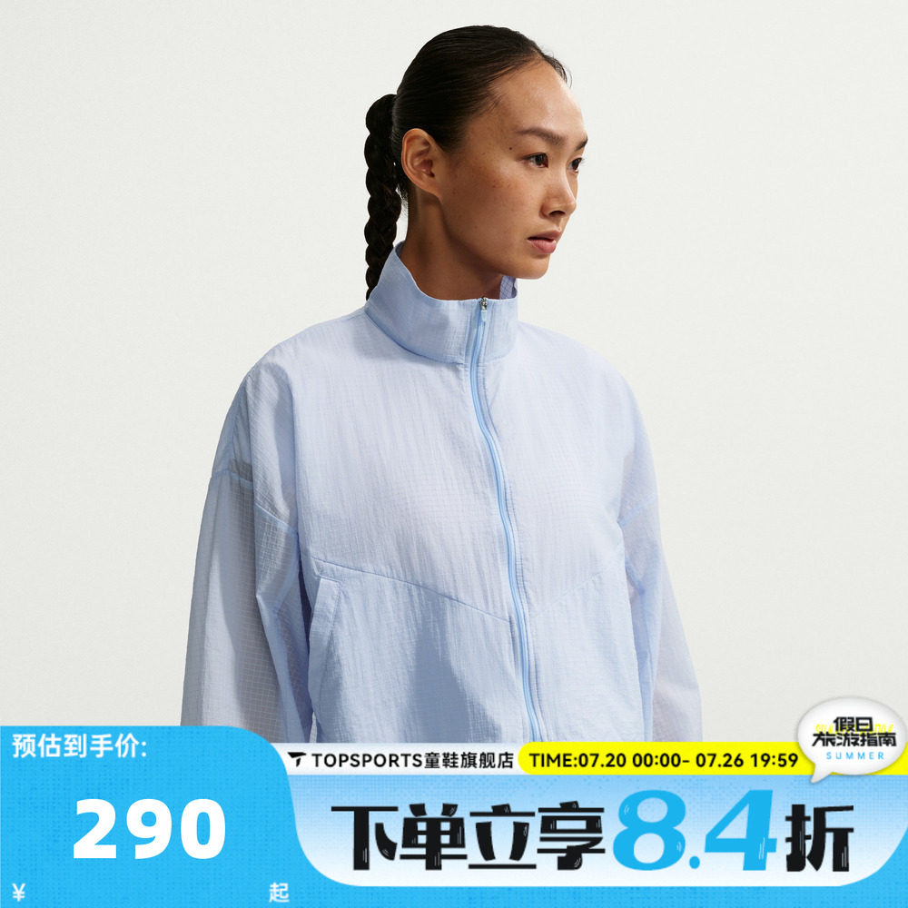 滔搏NIKE耐克女子运动健身夹克外套IF0588-407