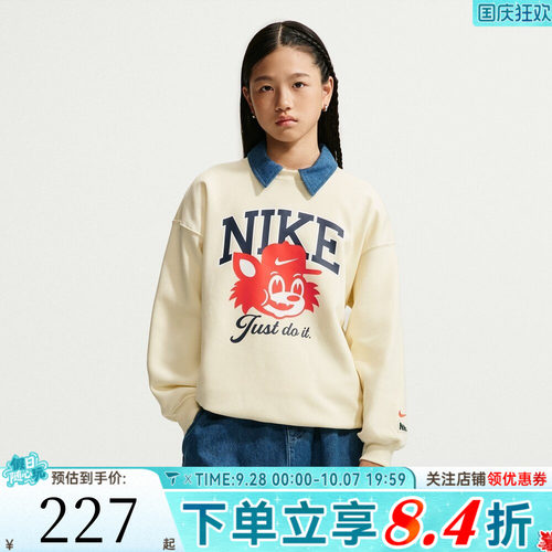 NIKE耐克大童G NSEMD FLC OS CRW运动休闲套头衫卫衣IZ5840-113