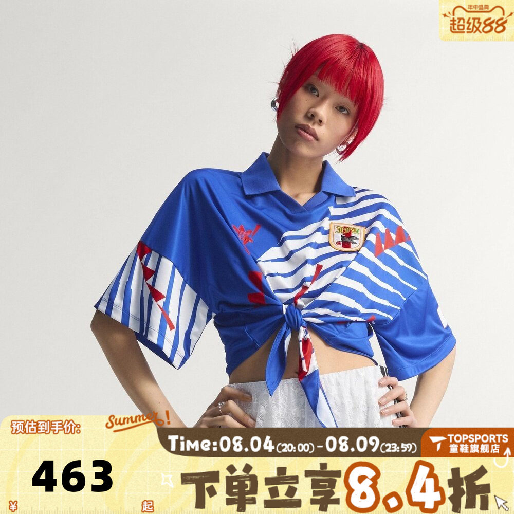 adidas阿迪达斯三叶草女子日本队运动休闲文化短袖T恤球衣KE2291