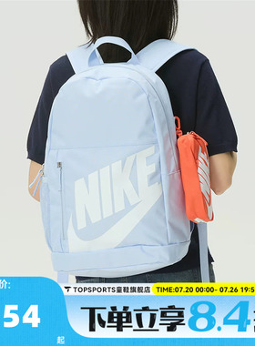 NIKE耐克大童Y ELMNTL BKPK SHOEBOX运动休闲双肩包HJ4186-407