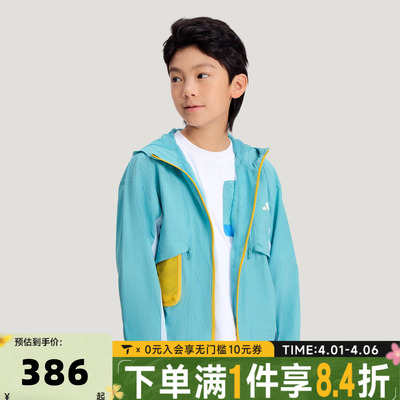 adidas阿迪达斯男大童JK WV JKT运动健身夹克外套KG7846