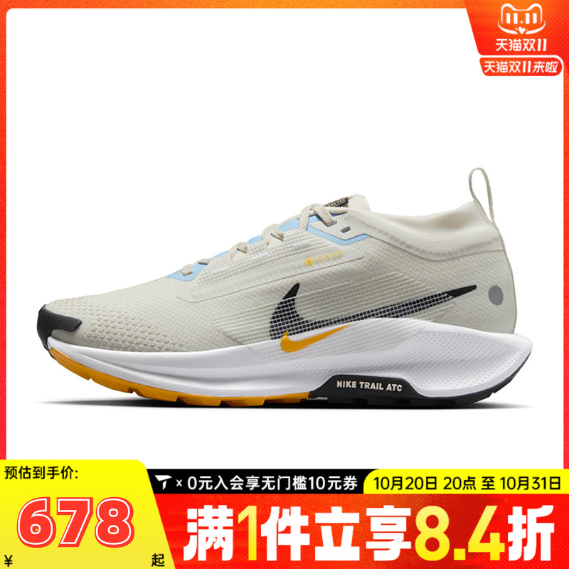 NIKE耐克女子W PEGASUS TRAIL 5 GTX运动训练跑步鞋FQ0912-003