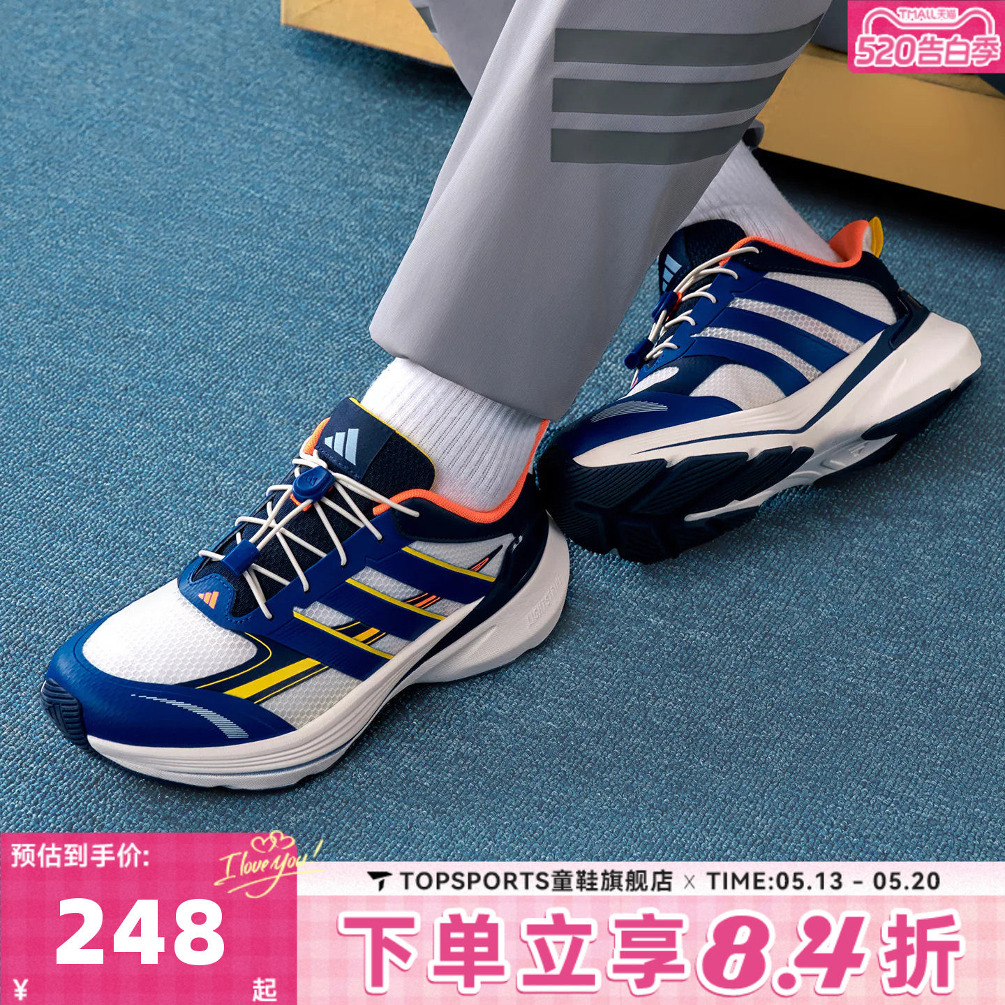 adidas阿迪达斯男大童LIGHTDART LT K运动训练跑步鞋KI5077