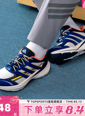 adidas阿迪达斯男大童LIGHTDART LT K运动训练跑步鞋KI5077