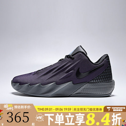 滔搏NIKE耐克男子TWELVE TIME EP运动训练实战篮球鞋IM4162-500