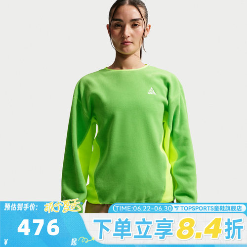 滔搏NIKE耐克男子运动休闲套头衫卫衣HV1118-307