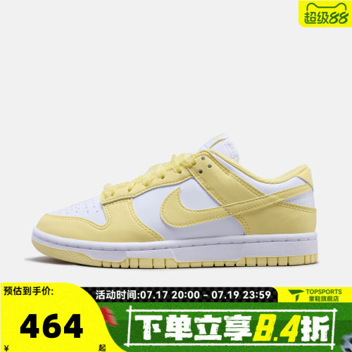NIKE耐克女子W NIKE DUNK LOW NN LACE运动休闲鞋板鞋IX5021-171