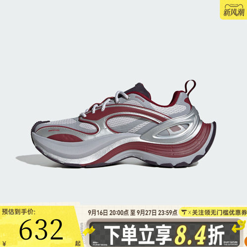 adidas阿迪达斯中性XLG SPEEDFOS运动休闲鞋JS4994