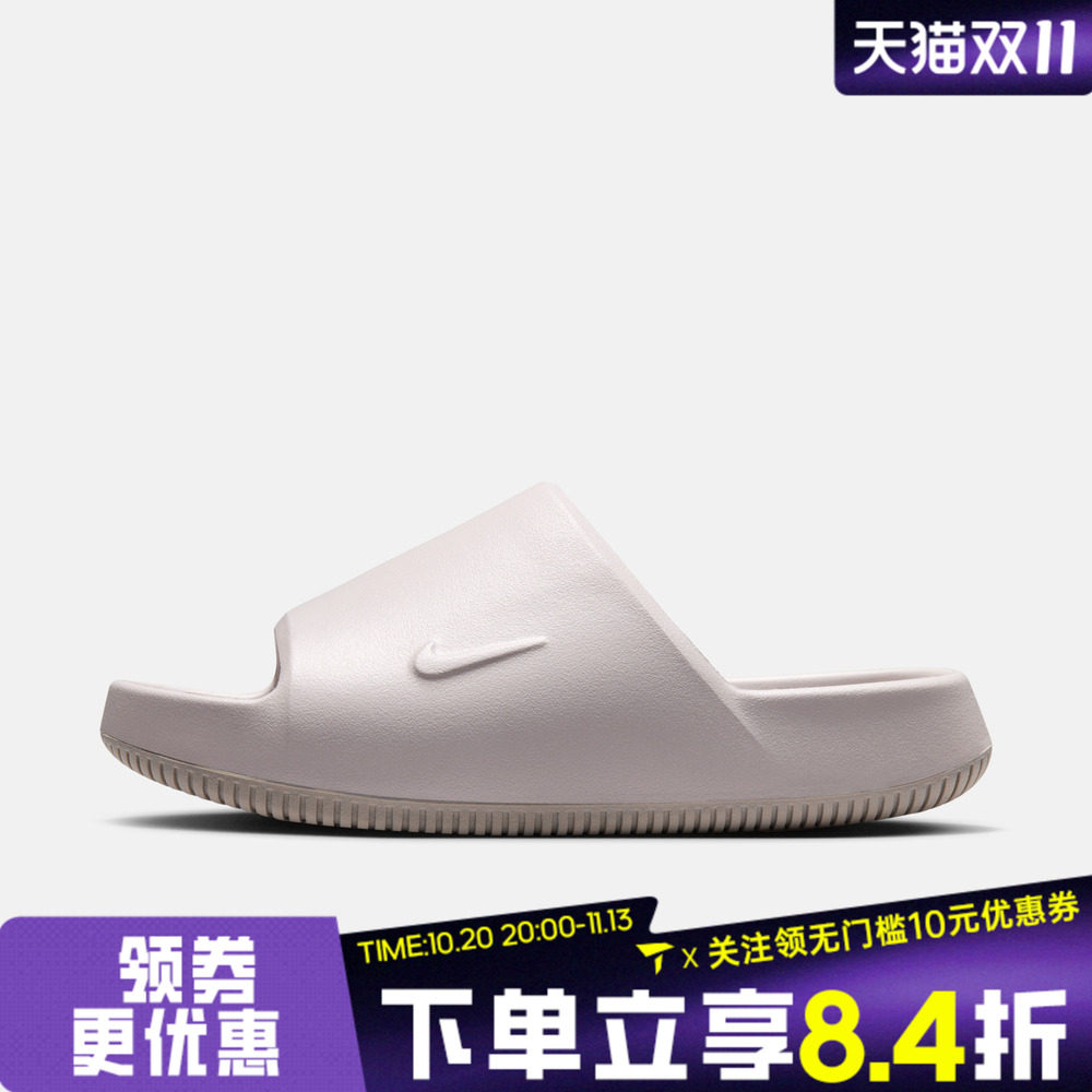 NIKE耐克CALM SLIDE 2.0秋女子运动休闲拖鞋IB7561-201