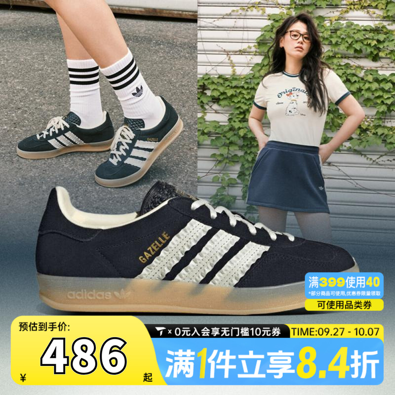 adidas阿迪达斯三叶草男女GAZELLE复古T头鞋休闲德训鞋板鞋JS1412