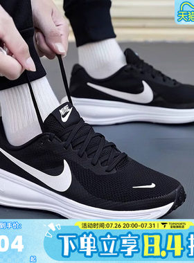 NIKE耐克男鞋NIKE REVOLUTION 8运动训练跑步鞋HJ9198-003