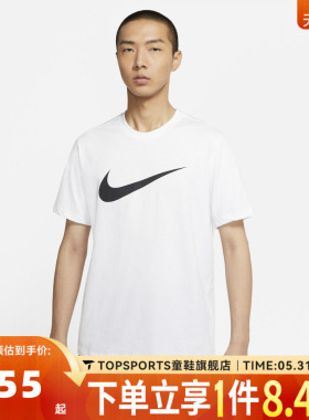 滔搏NIKE耐克男子NSW TEE ICON SWOOSH运动休闲短袖T恤DC5095-100