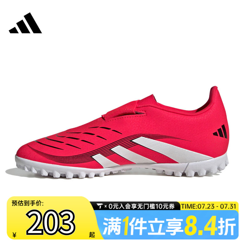 adidas阿迪达斯男子PREDATOR CLUB VEL TF J运动足球鞋ID3814