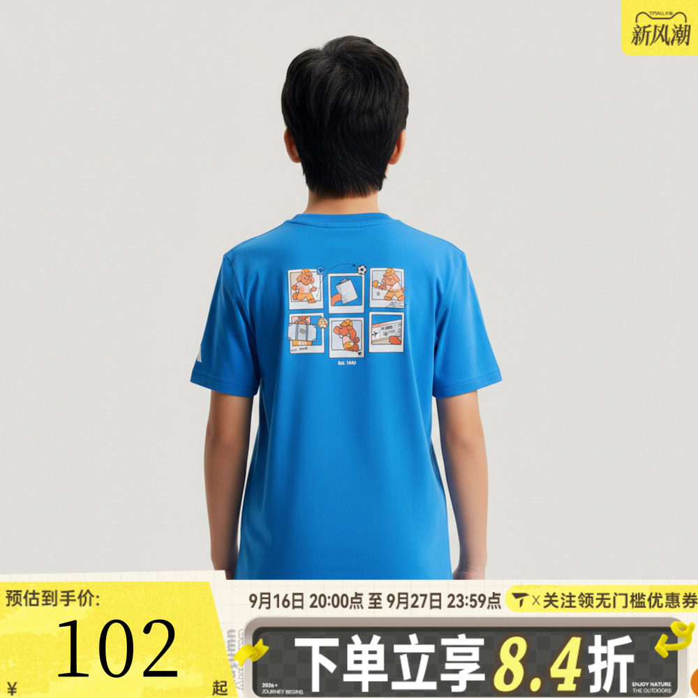 adidas阿迪达斯男小童卡通图案印花运动休闲圆领短袖T恤KH0251