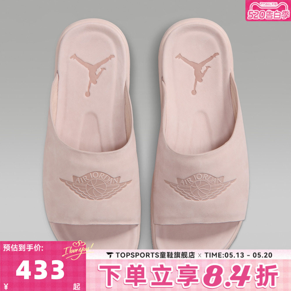 NIKE耐克女子WMNS JORDAN MODERO 1运动休闲拖鞋AO9919-200