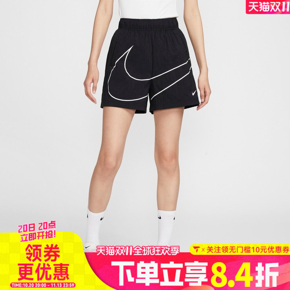 滔搏NIKE耐克女子NSWESSNTLWVNSHORTGCEL运动休闲短裤HM4633-010