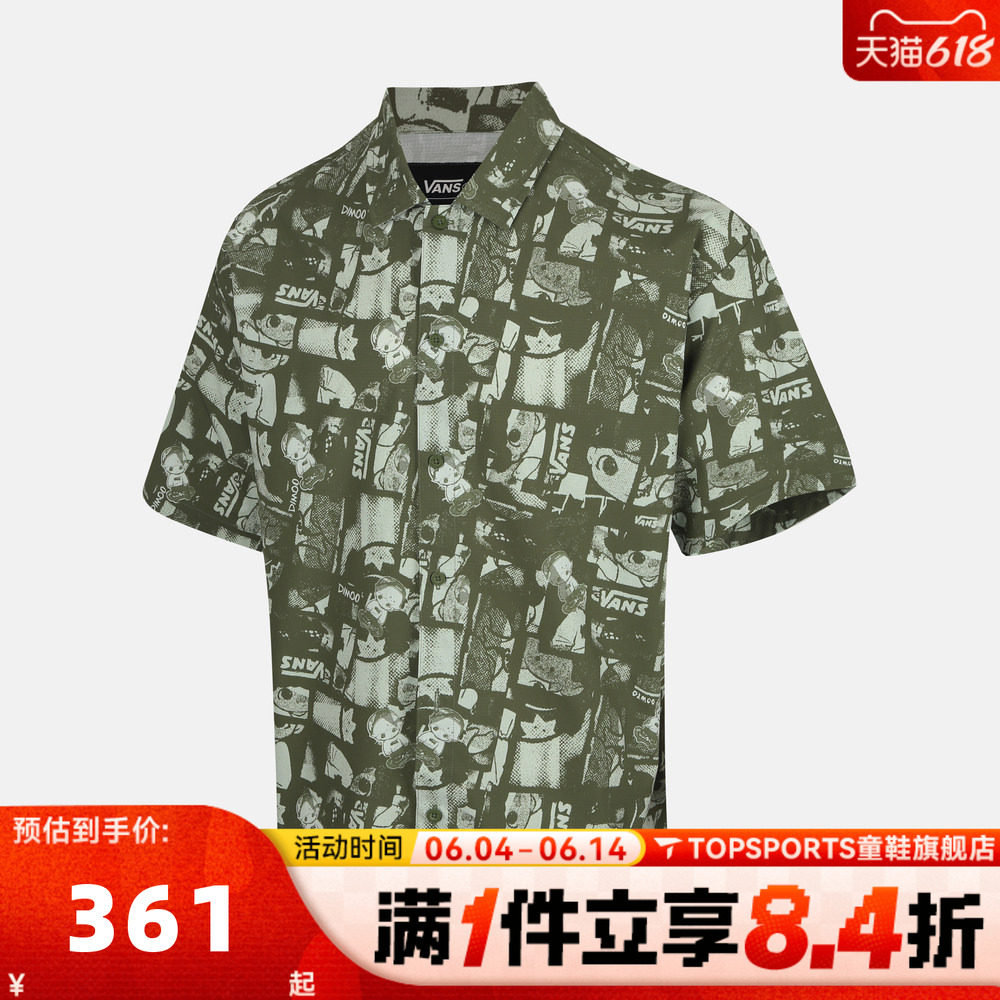 滔搏VANS范斯男子运动休闲短袖衬衫VN000ZT0HU2