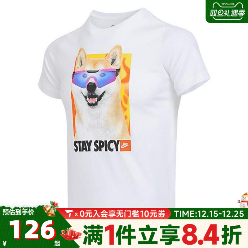 NIKE耐克大童K NSW TEE PHOTO SHIBA针织运动短袖T恤HV5206-100