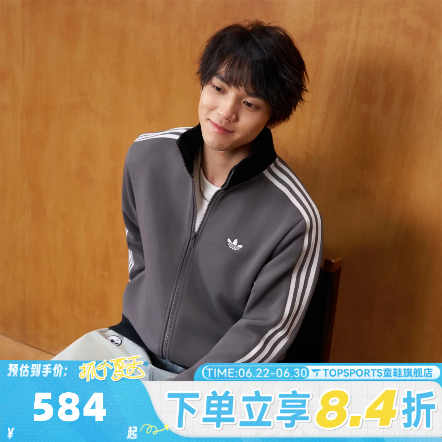 滔搏adidas阿迪达斯三叶草男子CLASSICTTU运动健身夹克外套KY8454