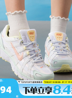 滔搏NIKE耐克女子W P-6000 SE运动复古休闲鞋老爹鞋IR7602-141