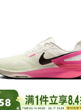 NIKE耐克男子NIKE STRUCTURE 25 CM运动训练跑步鞋IB7451-100